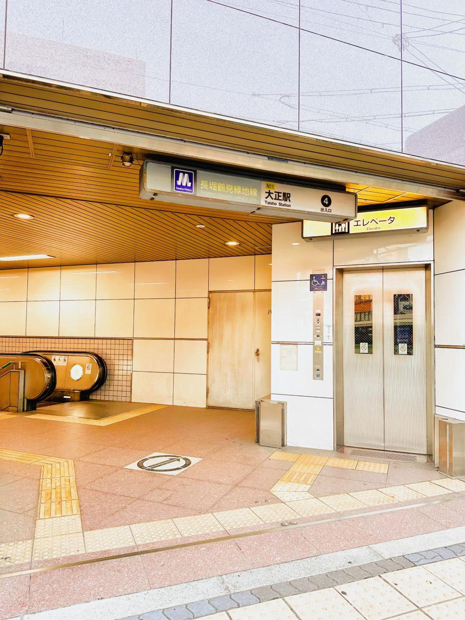 芋ノ宿ー大正 Osaka Esterno foto