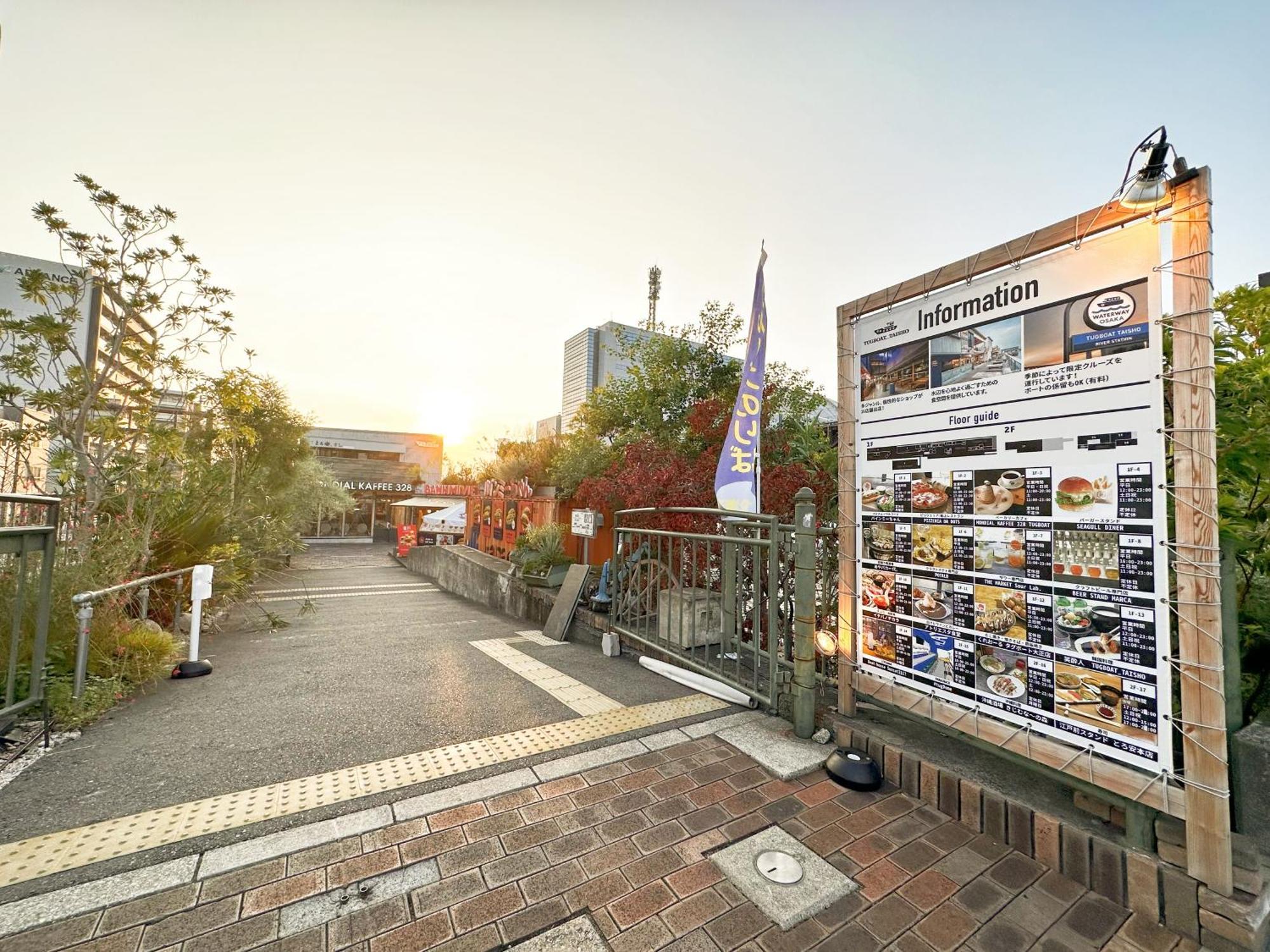 芋ノ宿ー大正 Osaka Esterno foto